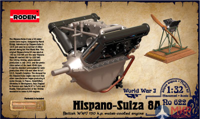 ROD622 Roden 1/32 Двигатель Hispano Suiza V8