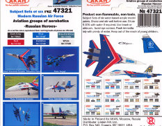 47321 Акан Набор Современная авиация России: Су-27 пилотажной группы "Русские Витязи"