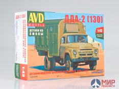 1354AVD AVD Models 1/43 Сборная модель Дезинфекционно-душевой автомобиль ДДА-2 (130)