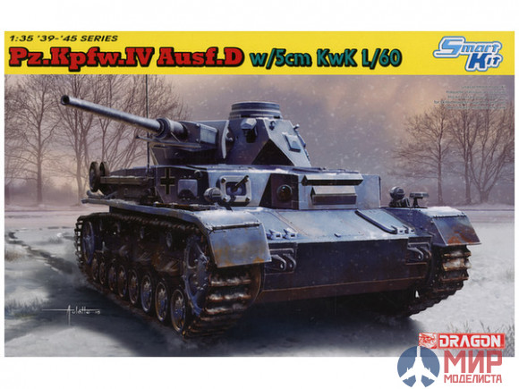 6736 Dragon 1/35 Немецкий танк Pz.Kpfw.IV Ausf.D w/5cm L/60