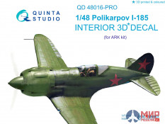 QD48016 Quinta Studio 3D Декаль интерьера кабины И-185