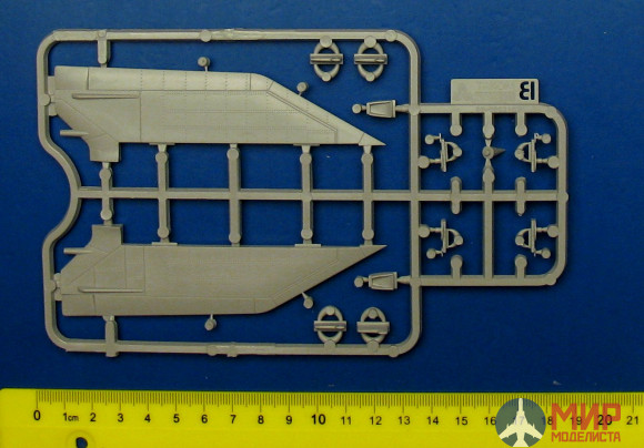 2075 Takom 1/35 WWII German Single Stage Ballistic Missile V-2