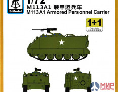 PS720070 S-Model Техника и вооружение  M113A1 Armored Personnel Carrier 1+1 Quickbuild  (1:72)