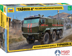 3701 Звезда 1/35 Российский бронеавтомобиль "Тайфун-К"