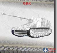 AF35179 AFV Club 1/35 German 40cm Steel workable Track for PzKpfw III (Late) and PzKpfw IV (Mid)