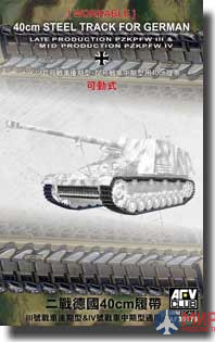AF35179 AFV Club 1/35 German 40cm Steel workable Track for PzKpfw III (Late) and PzKpfw IV (Mid)