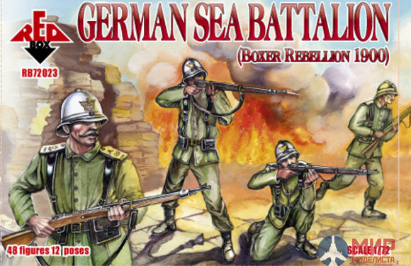 RB72023 Red Box 1/72 German Sea Battalion