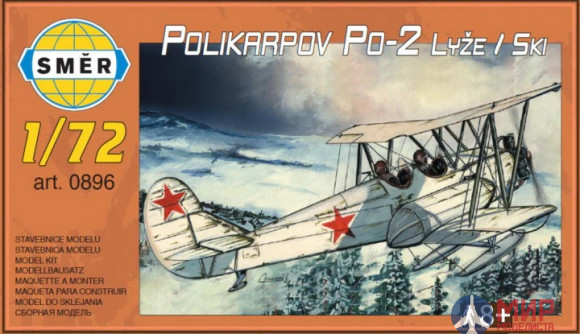 0896 Smer 1/72 Polikarpov Po-2 Lyze / Ski