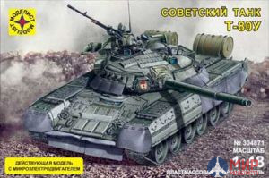304871 Моделист 1/48 Танк -80У действующая с микроэлектродвигателем