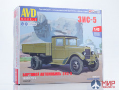 1608AVD AVD Models 1/43 Сборная модель ЗИС-5 бортовой