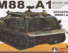 AF35008 AFV Club 1/35 Ремонтный танк Bergepanzer M88A1 RECOVERY VEHICLE