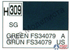 H309 Gunze Sangyo (Mr. Hobby) Краска 10мл  GREEN FS34079 USAF Зеленый полуматовый