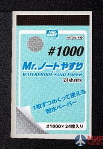 MT-503 Mr.Hobby Gunze Sangyo Mr.Waterproof Sand Paper #1000