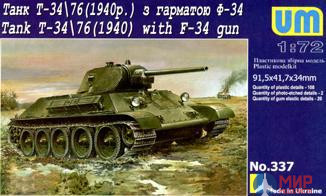 UM1-337 UM 1/72 Танк Т-34 с пушкой Ф-34