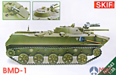 SK-243 Skif 1/35 БМД-1