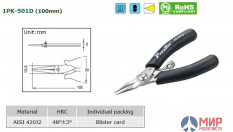 1PK-501D ProsKit Длинногубцы прямые скругленные мини (100мм)
