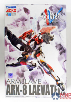 FP-01 Aoshima Full Metal Panic Armslave Arx-8 Laevatein Plastic Kit 00954