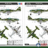 80377 Hobby Boss самолёт  Me 262 A-2a/U2  (1:48)