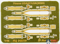 МД048229 Микродизайн Ремни USAAF/USN (WWII) 1/48