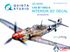 QD48094 Quinta Studio 3D Декаль интерьера кабины Bf 109G-6 (для модели Eduard)