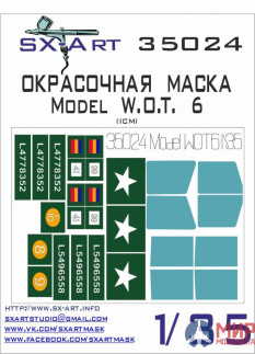 35024 SX-Art Окрасочная маска Model W.O.T. 6 (ICM)