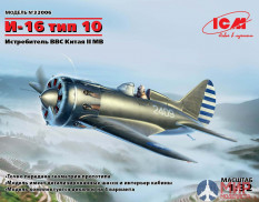 32006 ICM 1/32 И-16 тип 10, Истребитель ВВС Китая 2 МВ