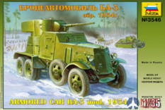 3546 Звезда 1/35 Бронеавтомобиль БА-3