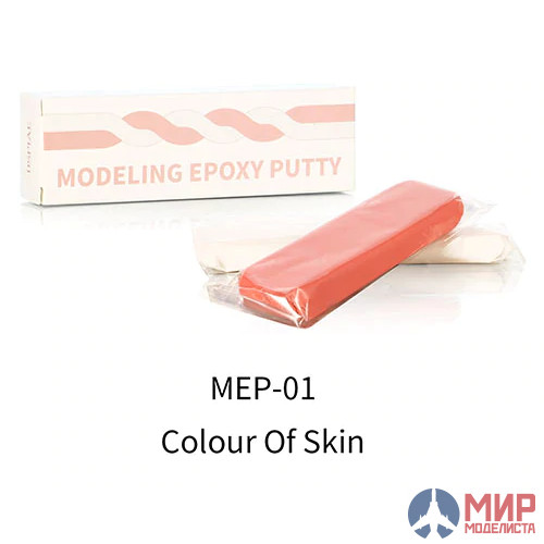 MEP-01 DSPIAE Моделирующая эпоксидная шпатлёвка, цвет телесный