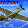 80240 Hobby Boss самолёт P-39 Q Airacobra  (1:72)