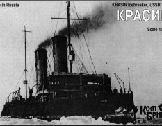 KB70237 Combrig 1/700 Красин Ледокол 1918, Icebreaker Krasin, 1918