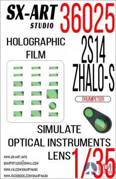 36025 SX-Art Имитация смотровых приборов 2S14 Жало-С (Trumpeter)