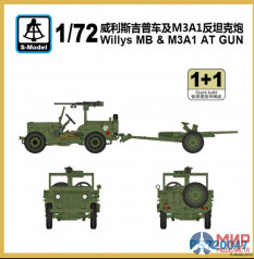 PS720046 S-Model 1/72 Willys MB & Trailer