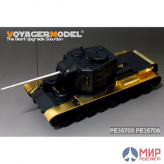 PE35705 Voyager Model Russian KV-5 (Object 225) Heavy Tank Basic (For TAKOM 2006)