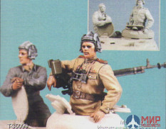 Т-35099 ТАНК Советский танковый экипаж ИС-2 с пулеметом ДШК. Лето 44-45. Две фигуры.