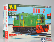 4048AVD AVD Models 1/43 Сборная модель Тепловоз ТГК-2