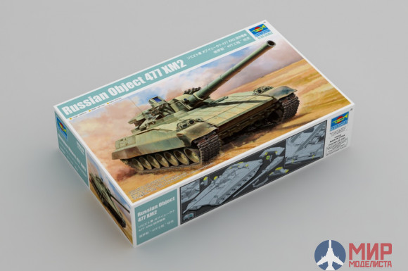 09533 Trumpeter 1/35 Russian Object 477 XM2