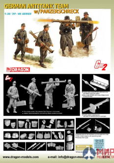 6374 Dragon 1/35 German Antitank Team w/Panzerschreck