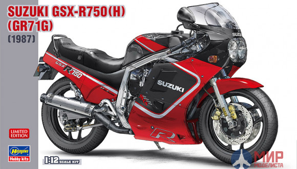 21725 HASEGAWA Мотоцикл Suzuki GSX-R750 (H) (GR71G) 1/12