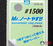 MT-504 Mr.Hobby Gunze Sangyo Mr.Waterproof Sand Paper #1500