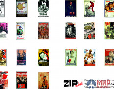 65212 ZIPmaket  Военные плакаты Германия 1/43