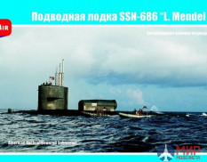 МКМ-350-015 MikroMir Подводная лодка SSN-686 "Mendel Rivers"