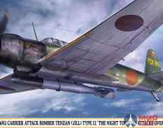 07536 Hasegawa 1/48 Палубный штурмовик Nakajima B6N2 Tenzan Type 12 Ночная торпедная атака Окинавы