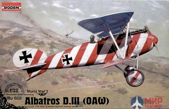 ROD608 Roden 1/32 Самолет Albatros D.III (OAW)