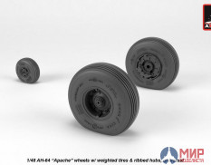 AW48331 Armory  AH-64 Apache колеса ребристые ступицы