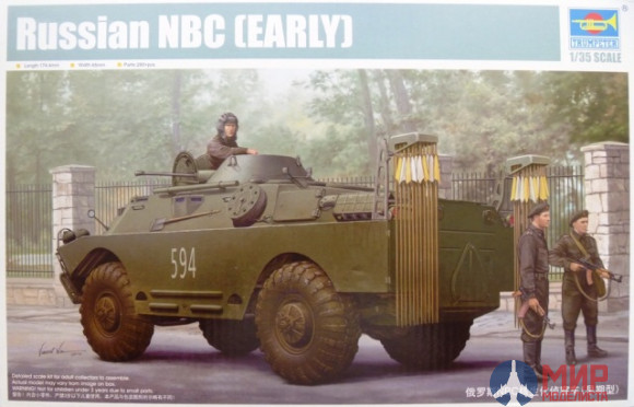 05513 Trumpeter 1/35 Российский БТР NBC (ранний выпуск)