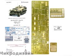 МД035310 Микродизайн Sd.Kfz.251/1 Ausf.A, Hanomag (ICM) 1/35