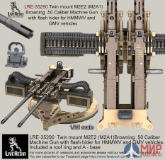 LRE35290 LiveResin Спаренная установка пулеметов 50 калибра M2E2 (M2A1) Браунинг 1/35