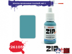 26105 ZIPmaket Краска модельная голубой АМТ-7