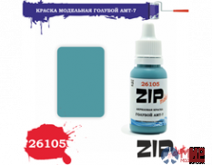 26105 ZIPmaket Краска модельная голубой АМТ-7