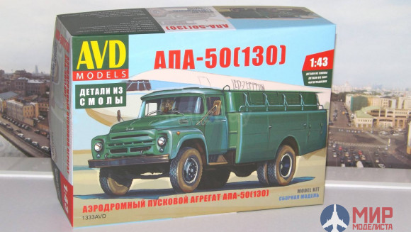 1333AVD AVD Models  1/43 Сборная модель Аэродромный пусковой агрегат АПА-50 (Зил-130)